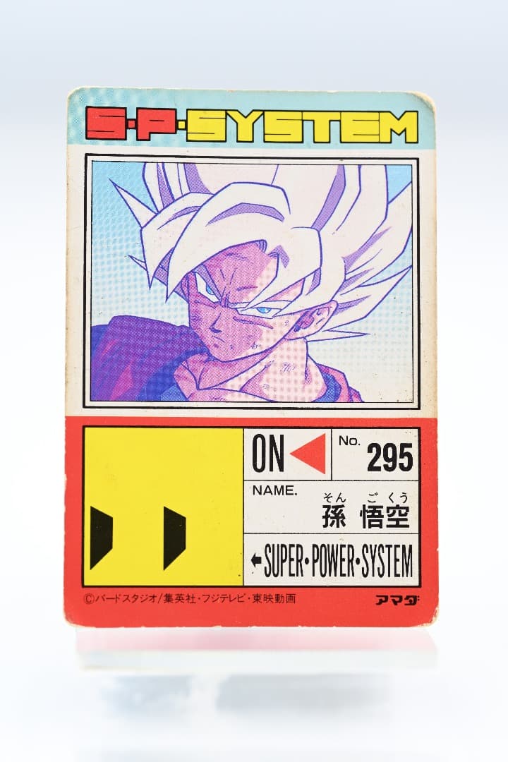 ドラゴンボールZ PPカード 18弾 超サイヤ人をこえる!!757ドット