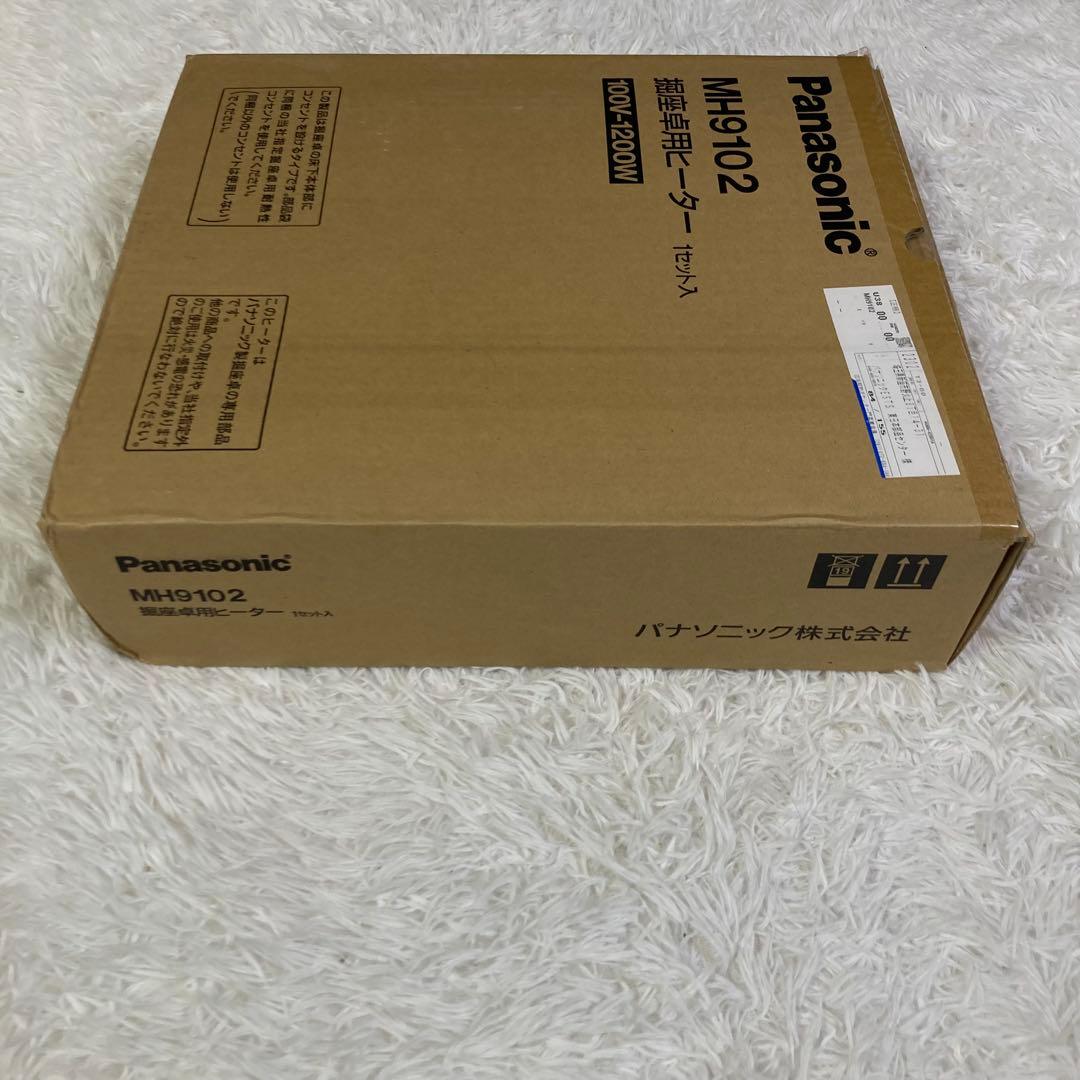 パナソニック 堀座卓用ヒーター MH9102 - メルカリ