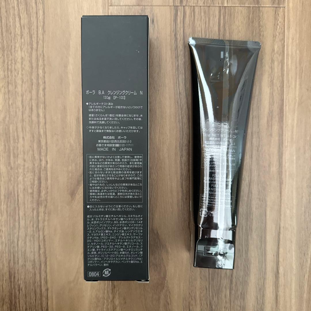 新品】POLA BA フェイシャル クレンジングクリーム N 130g - メルカリ