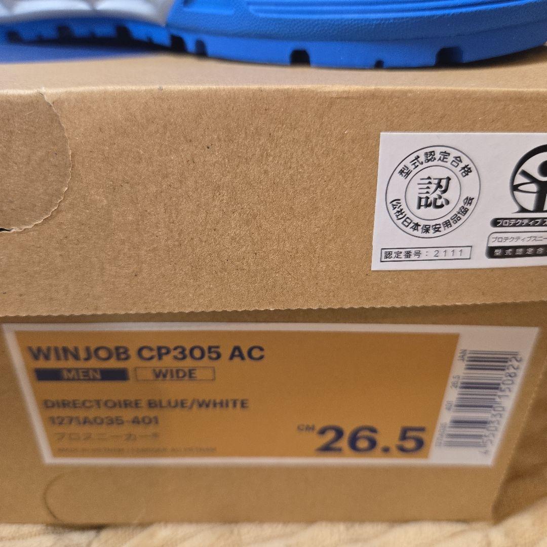 ★アシックス 安全靴 ウィンジョブ CP305 26.5cm 新品