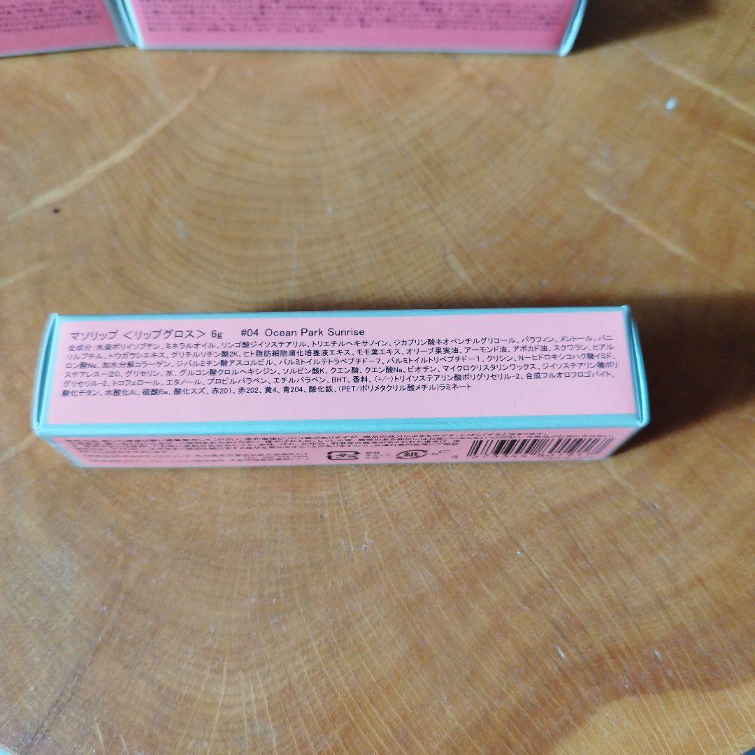 Maso リップグロス セット 4色 26本