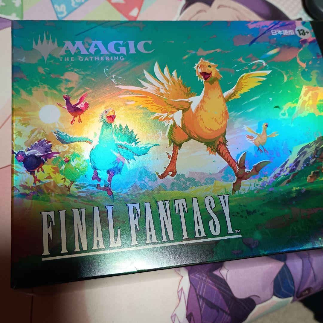 MTG FINAL FANTASY チョコボバンドル 日本語版 未開封品 - メルカリ