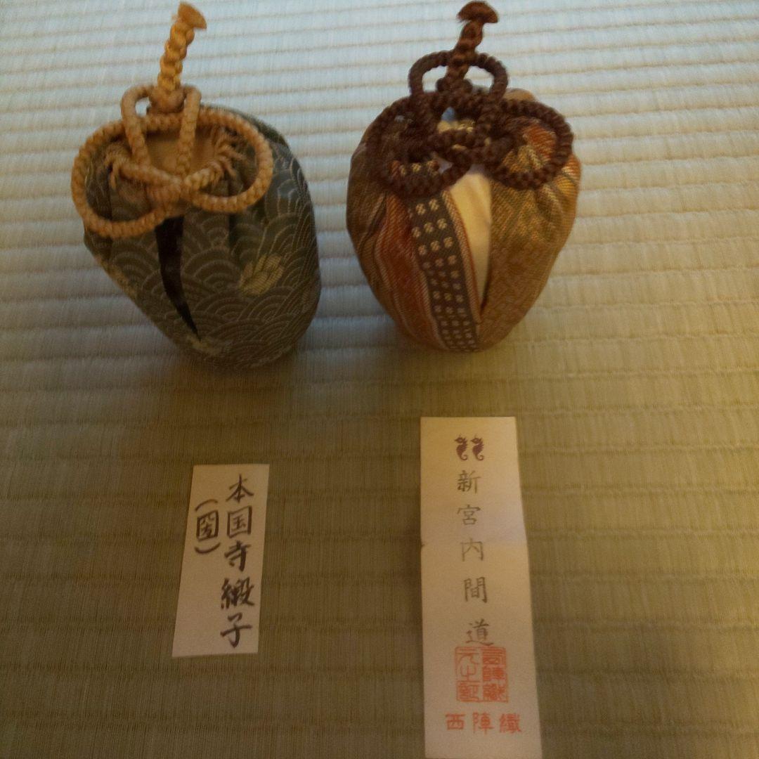 A 268 高取茶入・高取八山造 ( 鵬雲斎大宗匠箱書 )