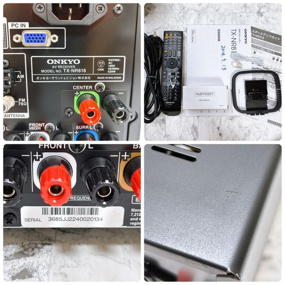 ONKYO オンキョー TX-NR818 AVアンプ 7.1ch AVレシーバー