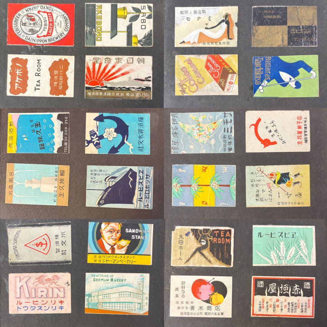 燐票【戦艦大和乗員遺品】戦前マッチラベル帖 大正〜昭和初期 海軍資料