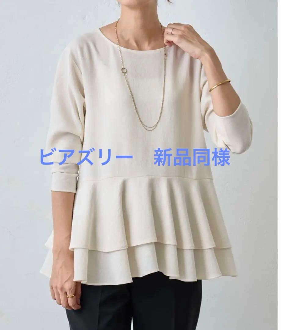 【極美品】BEARDSLEY ビアズリー　裾フリルブラウス　フリーサイズ ビアズリー BEARDSLEY 裾フリル裏毛ワンピース （black） -靴