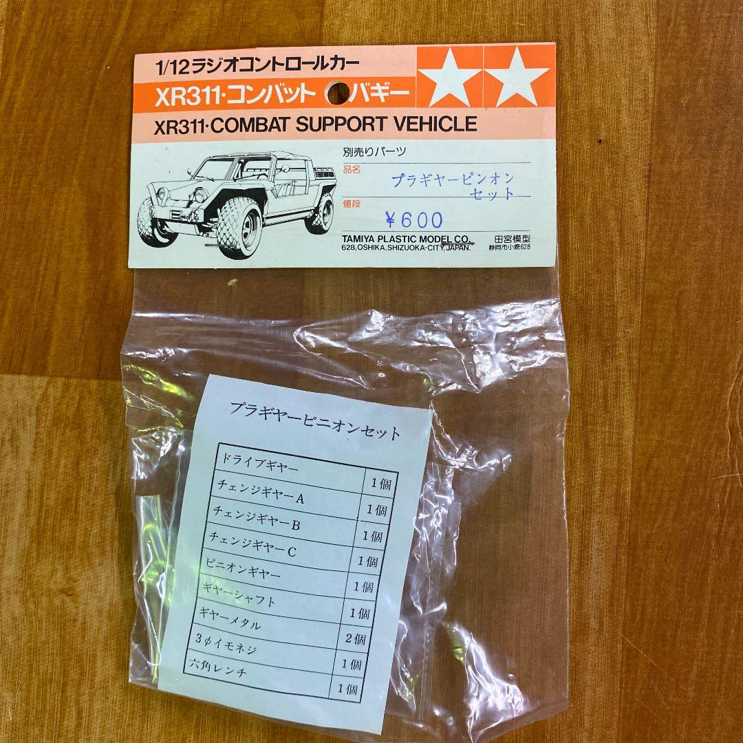 ラジコンスペアパーツ 各社スペア・オプションパーツ > KYOSHO/京商 > LA・LAW品番パーツ