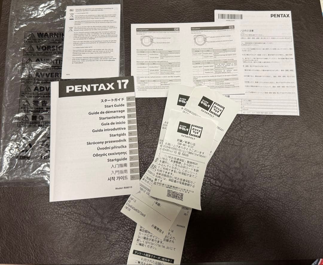 Pentax17 フィルムカメラ ペンタックス17 防湿庫保管の通販はau PAY