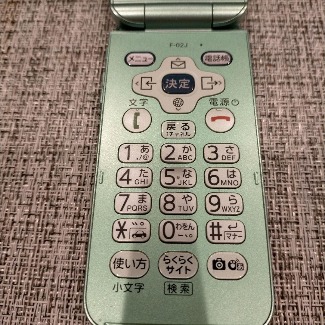 美品 らくらくフォン F-02J ドコモ純正充電器つき - メルカリ