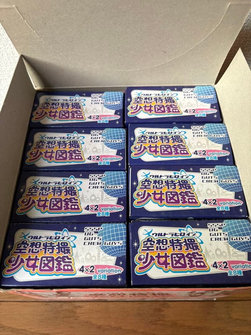 ウルトラヒロイン 少女図鑑 1box 8個入り