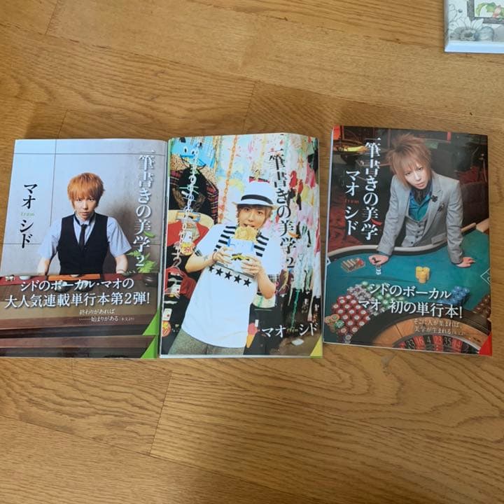 シド　DVD &本　まとめ売り　サインいり