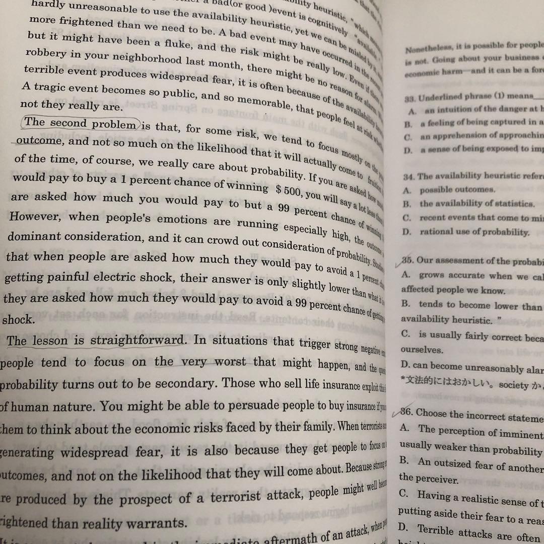 滋賀医科大学 学士編入 英語 直前対策 - メルカリ