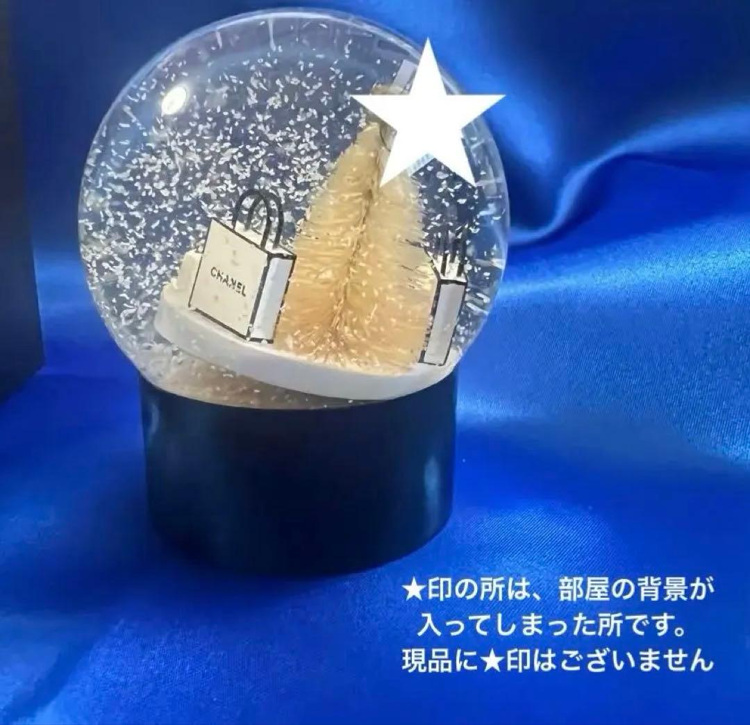 スノードーム 2点 シャネルとロクシタン インテリアノベルティ