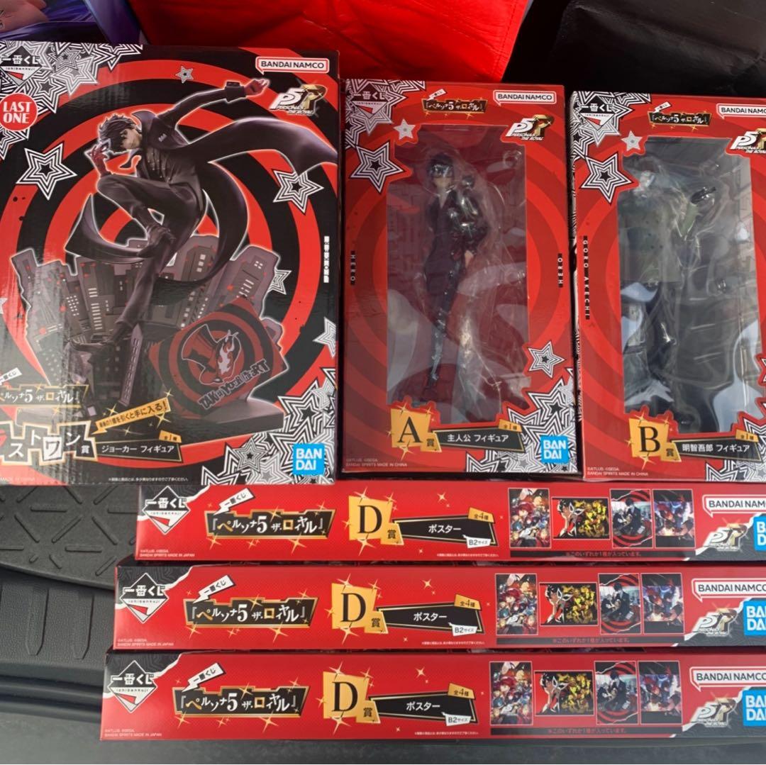 一番くじ　ペルソナ5 ザ・ロイヤル　ラストワン賞、A賞、B賞　D賞3 まとめ売り 61点 一番くじ 『ペルソナ5 ザ・ロイヤル』 A〜ラストワン賞 全賞