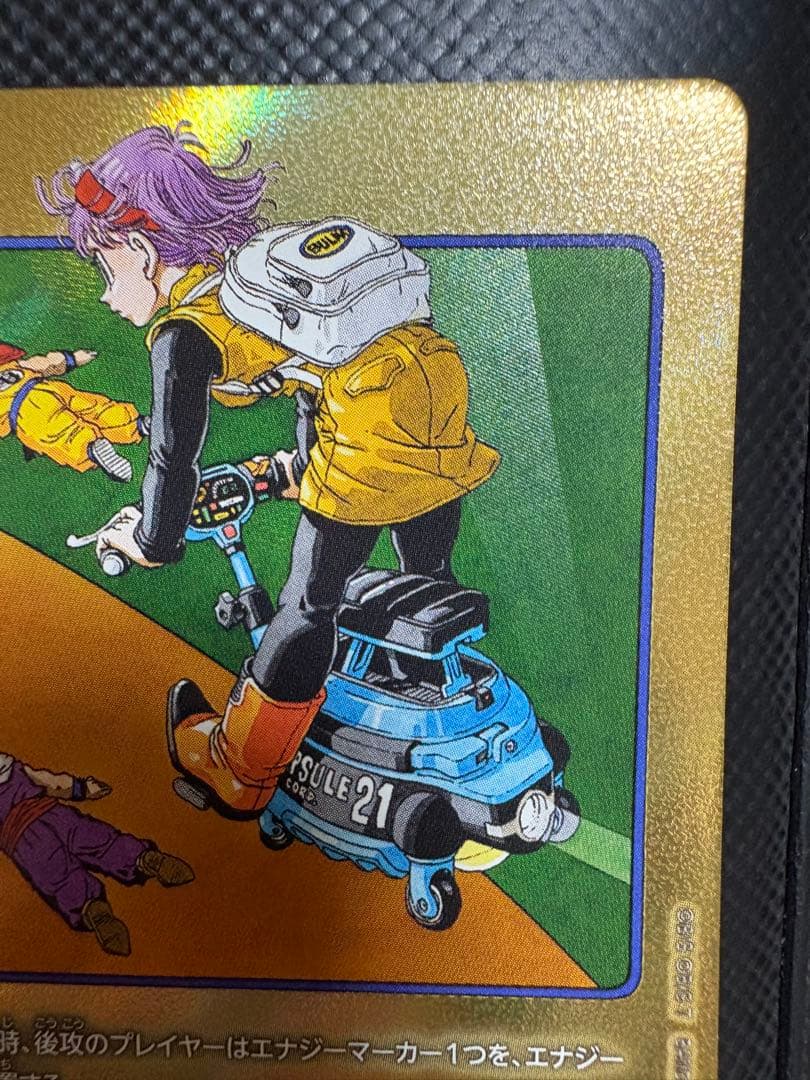 フュージョンワールド マンガブースター エナジーマーカー E-56 金 21