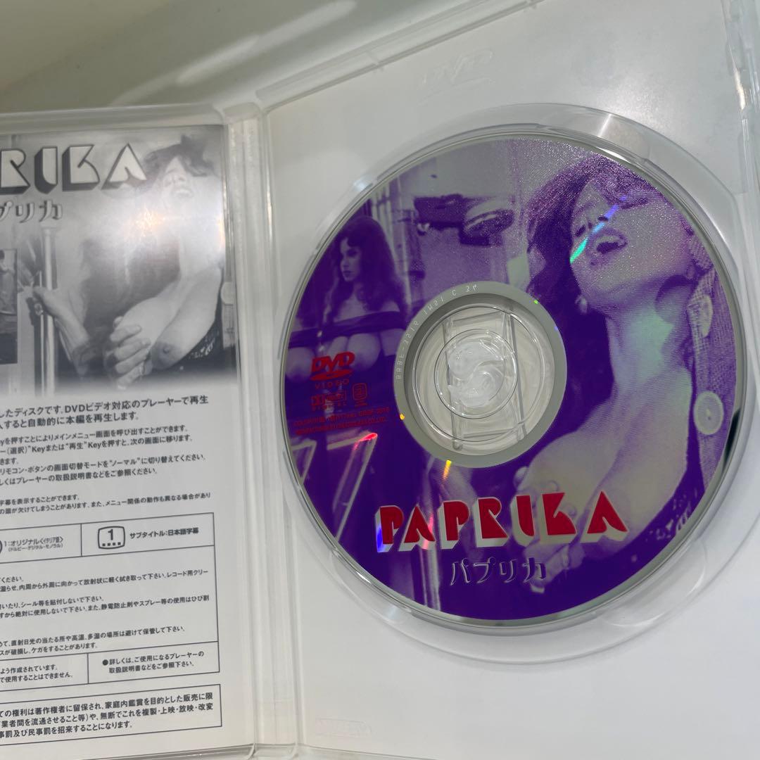 パプリカ('93伊) DVD - メルカリ