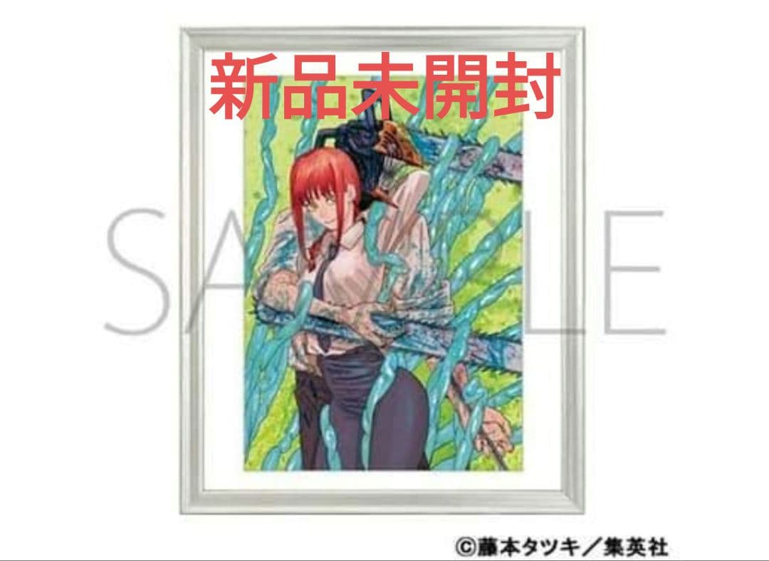 新品未開封】チェンソーマン 高級複製原画（完全受注生産） デンジ