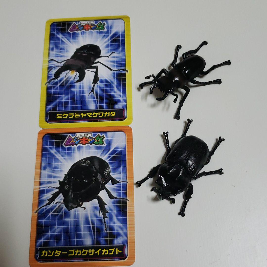 ムシキング新甲虫図鑑3 フィギュア確認用 - メルカリ