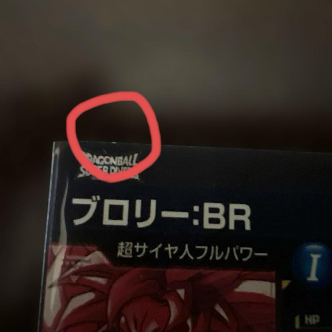 Sdv8-sec2パラレルまとめ売り - メルカリ