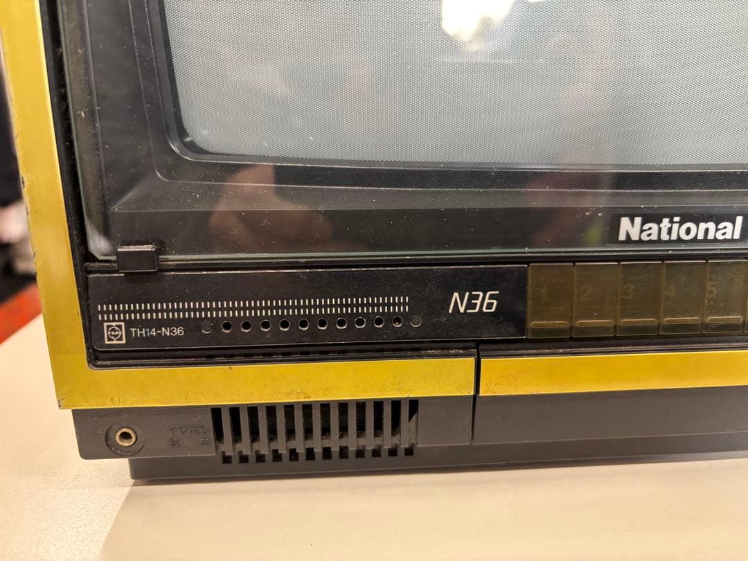 昭和レトロ ナショナル14型ブラウン管テレビTH14-N36 86年1〜6月製