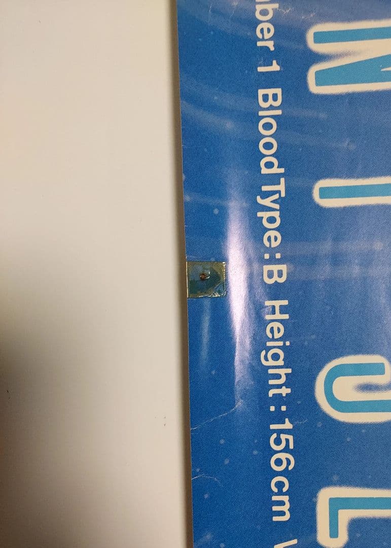 レア 希少 聖闘士星矢 B2 ポスター 当時物 - メルカリ