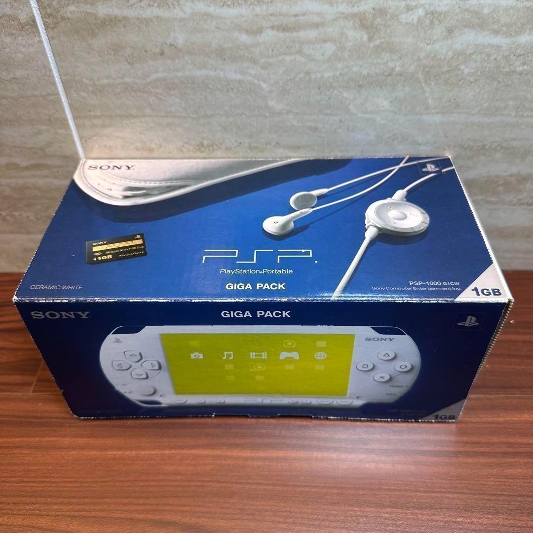 PSP-1000 セラミックホワイト ギガパック 3555 - メルカリ