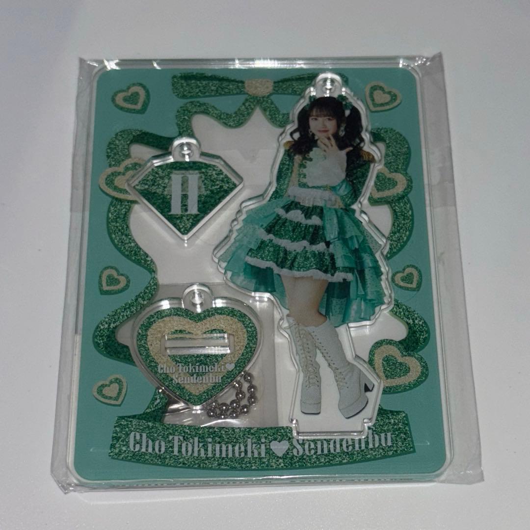 超ときめき宣伝部 とき宣 吉川ひより アクリルスタンド スパンコール