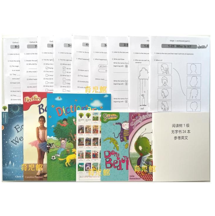 期間限定2最高品質 ORT stage1-13絵本376冊＆64GB マイヤペン