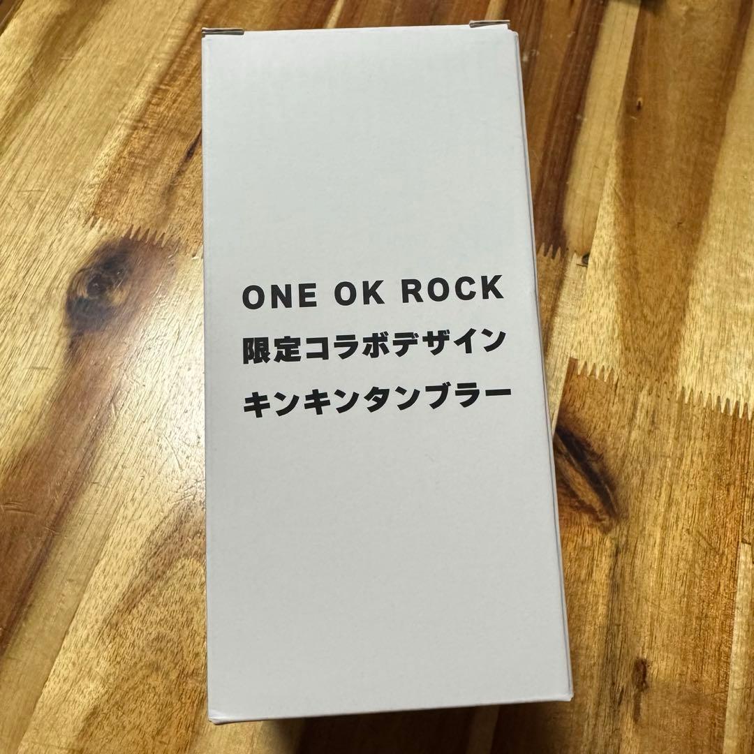 ONE OK ROCK 限定コラボタンブラー 1個 アサヒスーパードライ - メルカリ