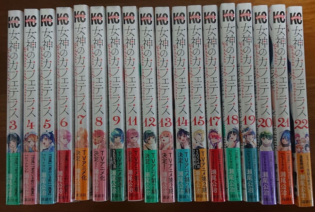 女神のカフェテラス 新品 初版 特典付き 女神のカフェテラス 22巻 初版 イラストカード 特典 - メルカリ