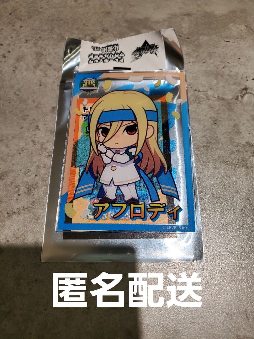 イナズマイレブン オンリーショップ アフロディ アクリルカード - メルカリ