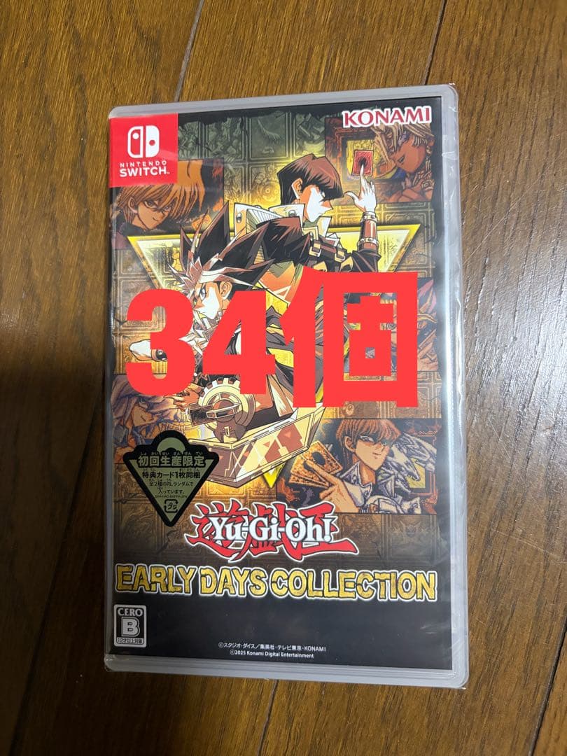 Switch 遊戯王 アーリーデイズコレクション 未開封 34個 Switch】 遊戯王 アーリーデイズコレクション | ノジマオンライン