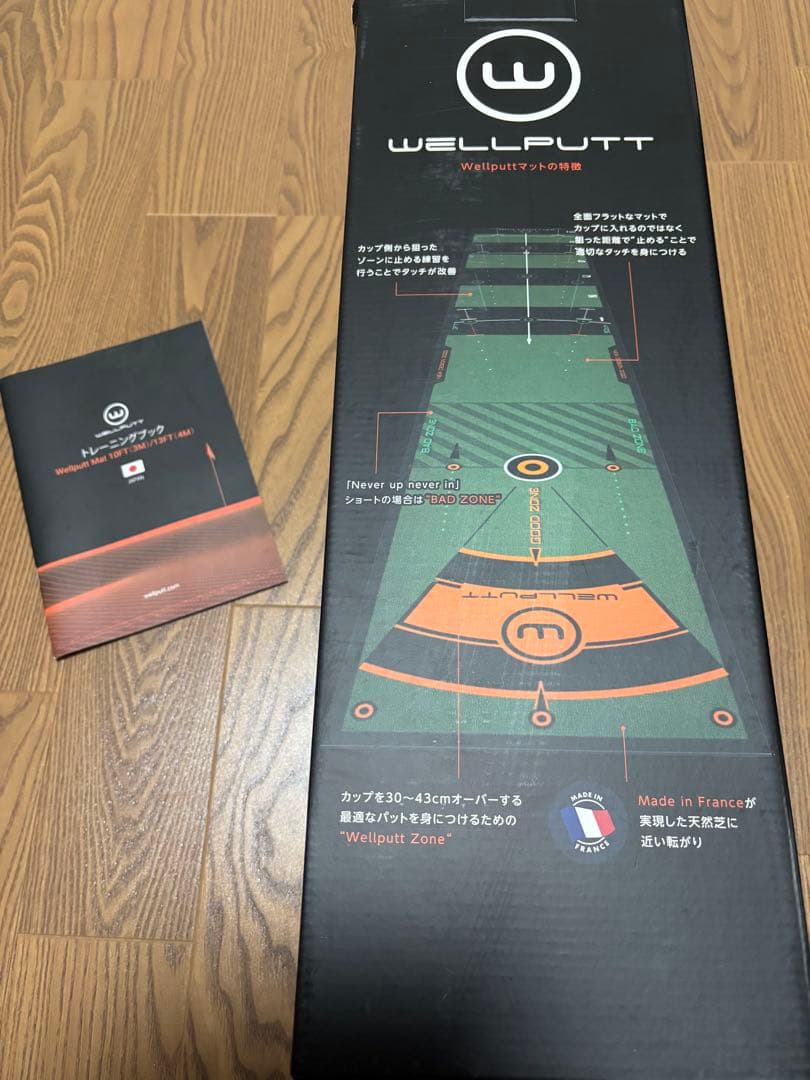 WELLPUTT Zone パッティングマット 305cm x 50cm パター Wellputtマット2m ― 革新的なゴルフのパターマットのコンパクトモデル