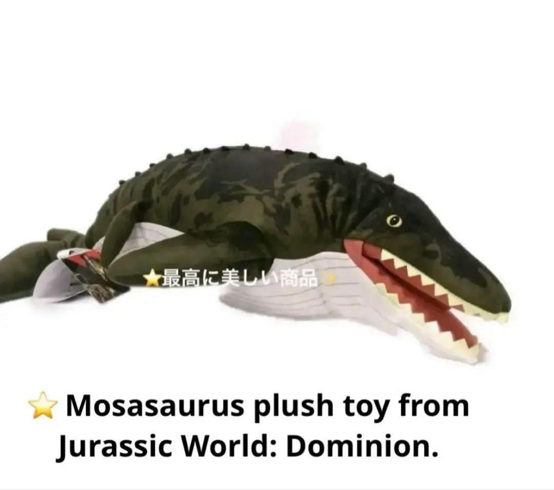 ジュラシック・ワールド 復活の大地スーパーラージぬいぐるみ