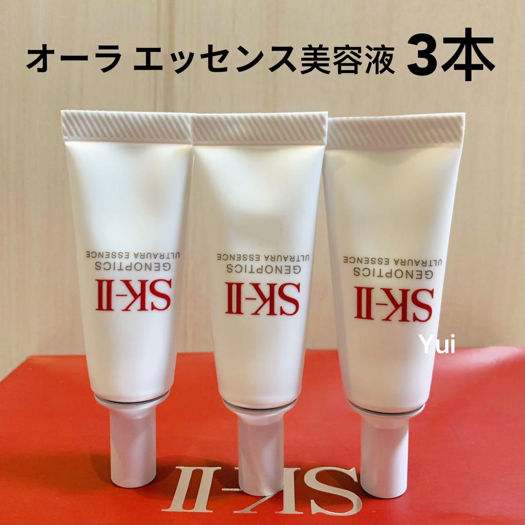 エスケーツー ジェノプティクスウルトオーラ エッセンス美白美容液10mlx3本 SK-IIの新美白美容液「ジェノプティクス ウルトオーラ エッセンス