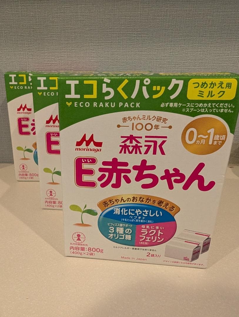 森永 E赤ちゃん 粉ミルク 800g エコらくパック×3箱 - メルカリ