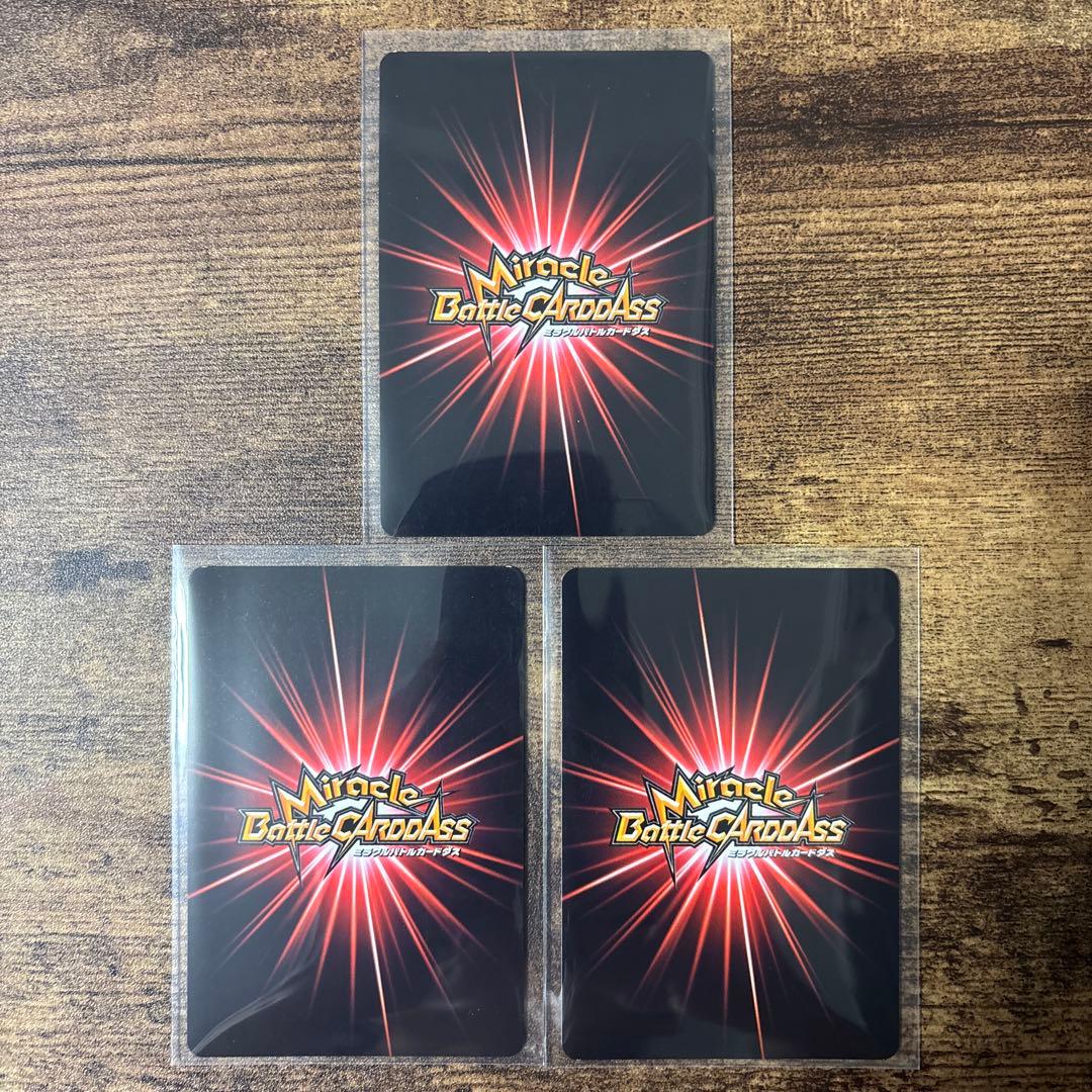 ミラバト ナルト 綱手 キラービー - メルカリ