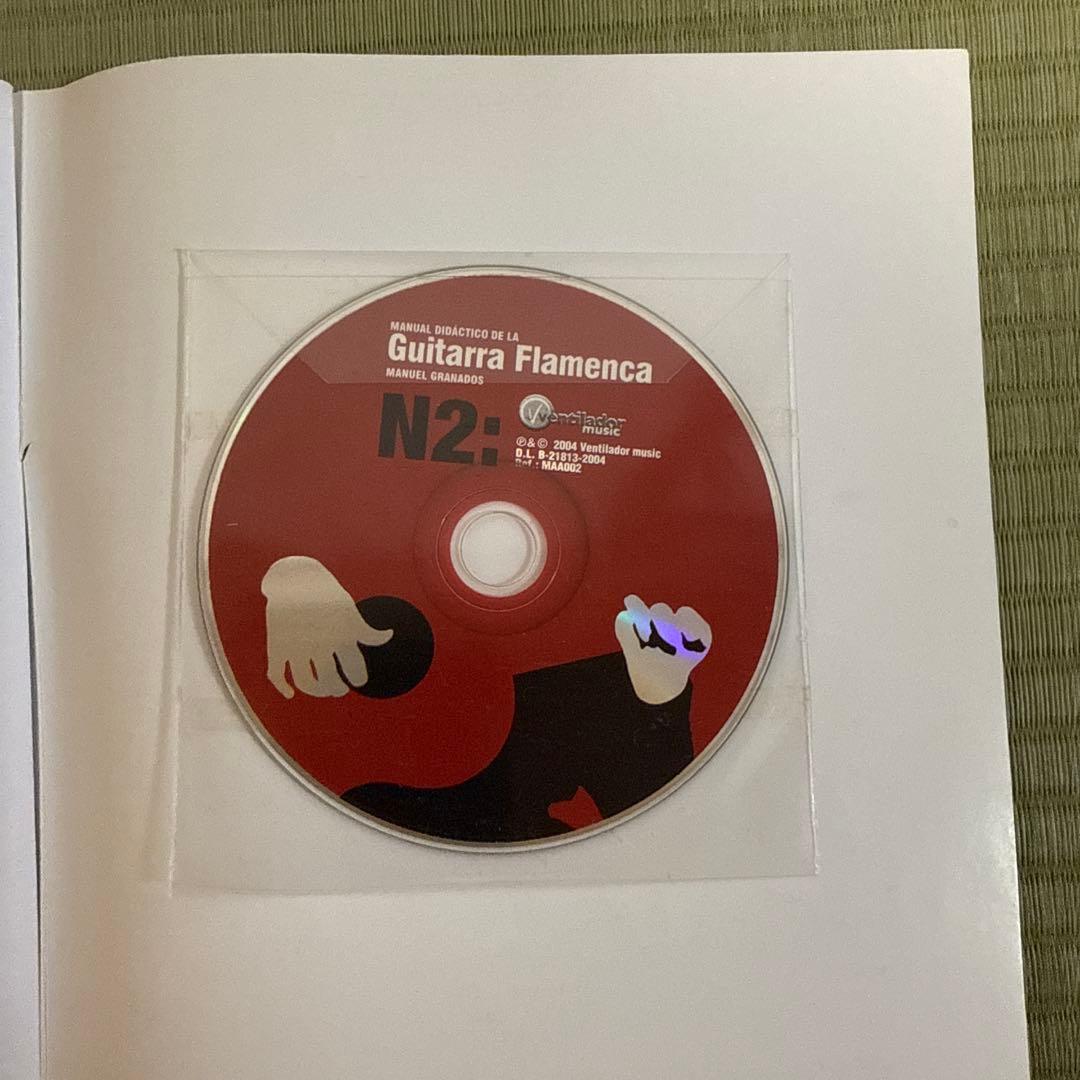 フラメンコギター教則本 N2 CD付 マヌエル・グラナドス - メルカリ
