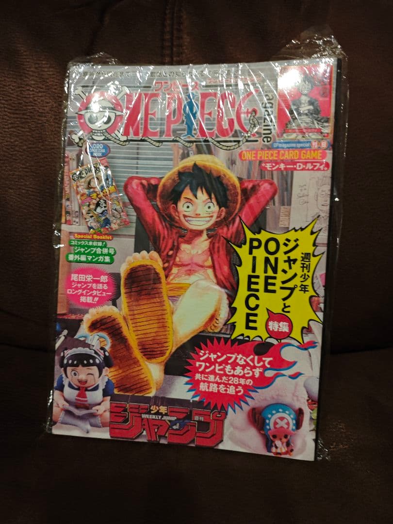 ONE PIECE ワンピースマガジン 20 プロモつき ルフィ未開封 ONE ルフィ