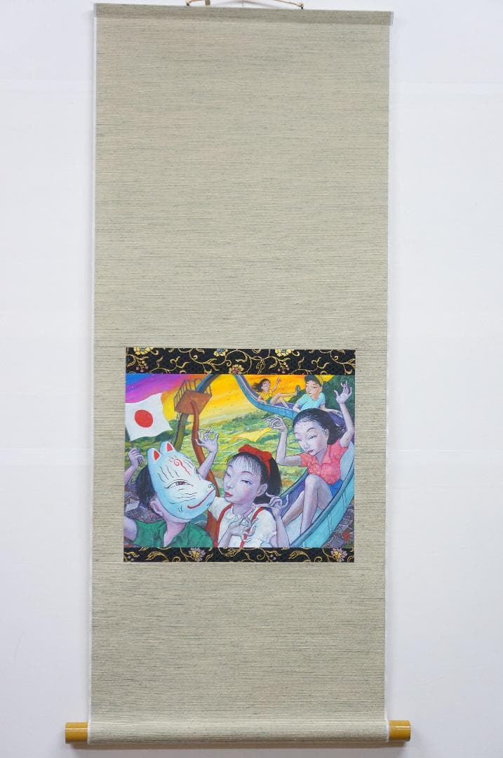 河合規仁先生作品「夕暮れ滑り台」掛け軸 新入荷！ J9579267