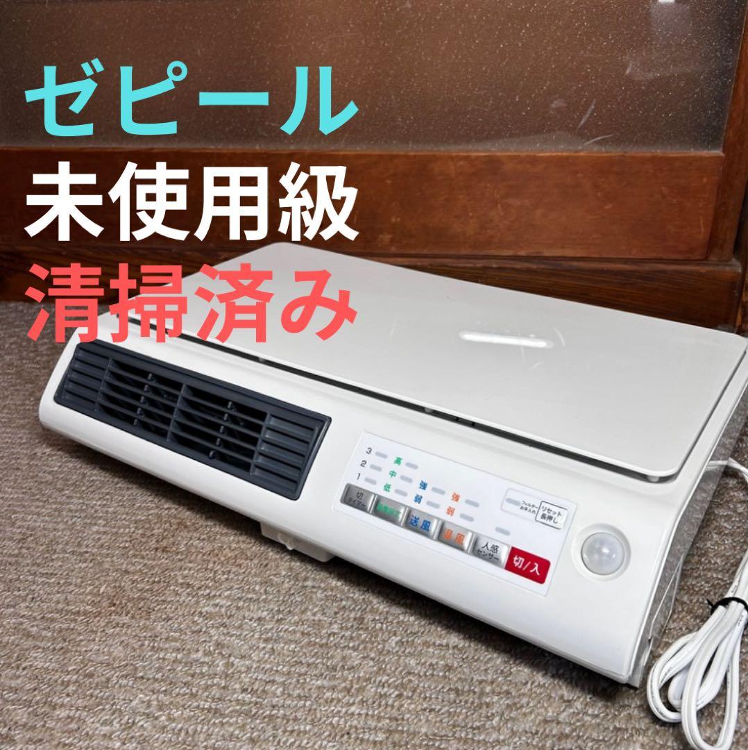 【美品】脱衣所ヒーター(人感センサー付) DWC-J120H-WH DWC-J120H-WH 脱衣所ヒーター人感センサーモデル 1台 ゼピール 【通販