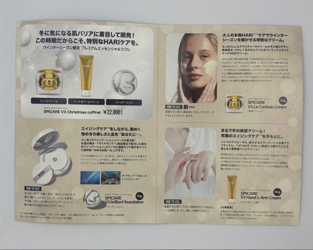 ままちゃん専用