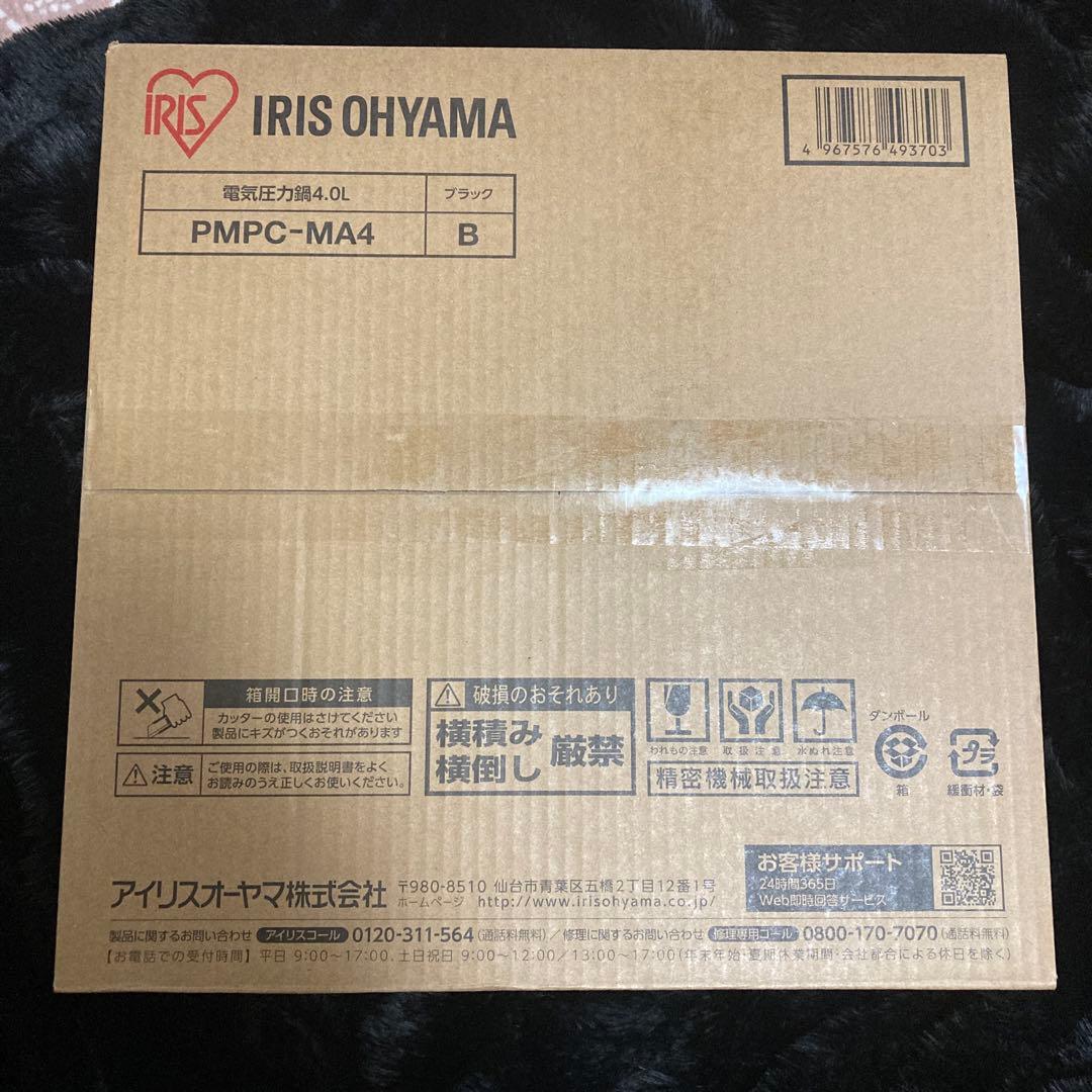 IRIS OHYAMA 電気圧力鍋 PMPC-MA4 4.0L ブラック