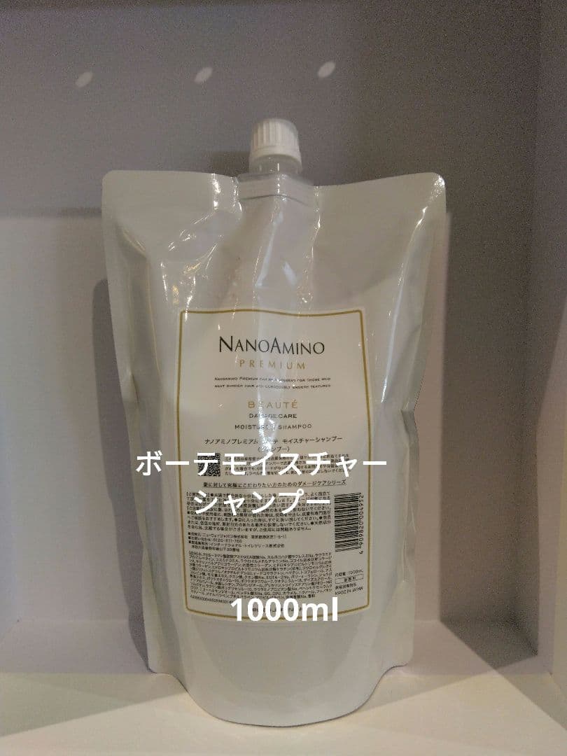 ナノアミノプレミアム ボーテモイスチャーシャンプー1000ml - メルカリ