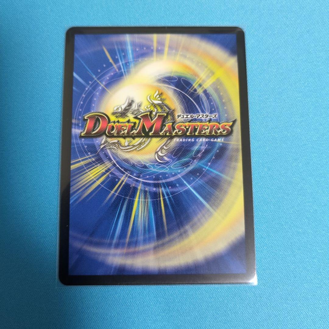 パーフェクトペテンシー シークレット 最安値 - メルカリ