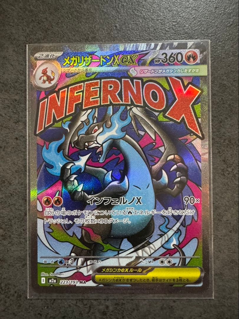 PSA10 超絶連打 レア ドラゴンボールデータカードダス 鑑定品