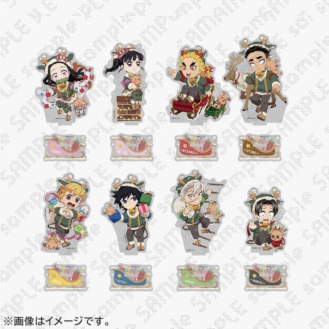 鬼滅の刃 クリスマス 2025 アクリルスタンド 冨岡義勇、村田 - メルカリ