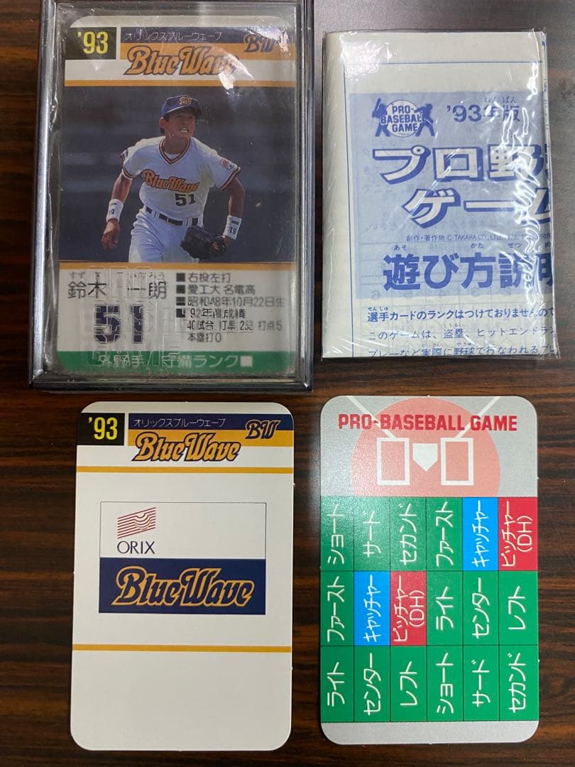 93年 タカラプロ野球カードゲーム オリックス 30枚セット イチロー Yahoo!オークション - タカラ プロ野球カードゲーム 1993年 オリックス