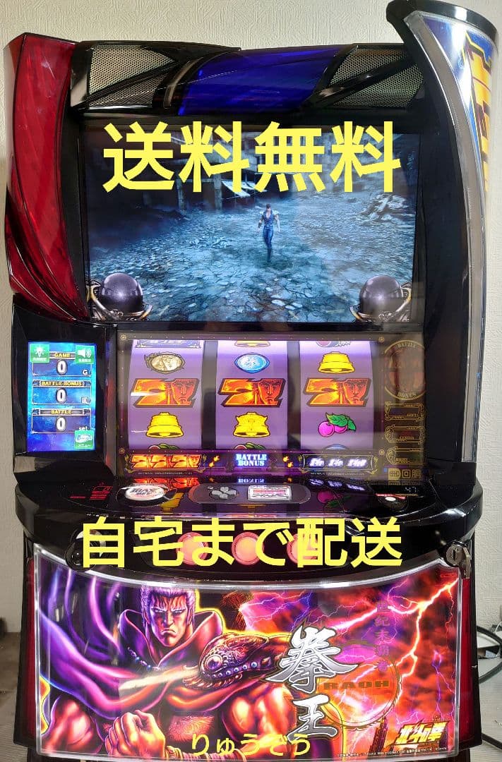 もりまさ スマスロ実機 北斗の拳 Amazon | スマスロ北斗の拳[無想転生パネル] 中古パチスロ実機