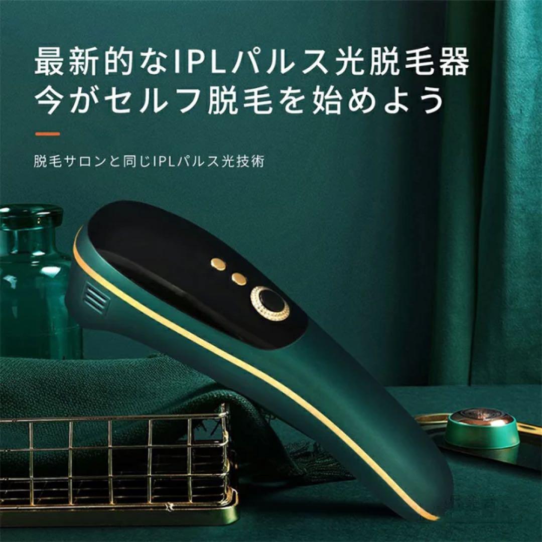 全身脱毛器 楽天市場】【SALEクーポン】脱毛器 Remozer 2 Pro Self VIO 対応 家庭